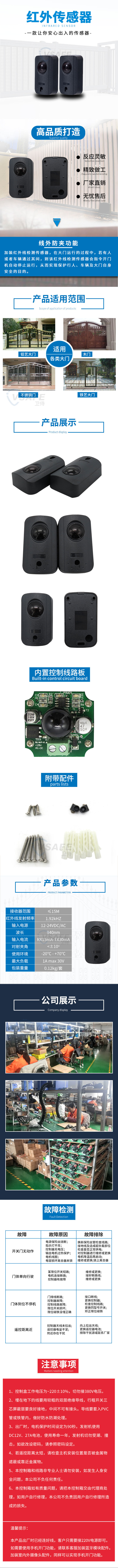 红外线；；；；ぷ爸盟-.jpg